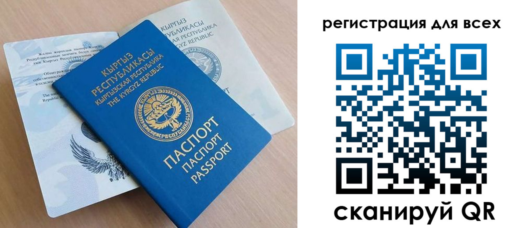 временная регистрация собственник в Кандалакше