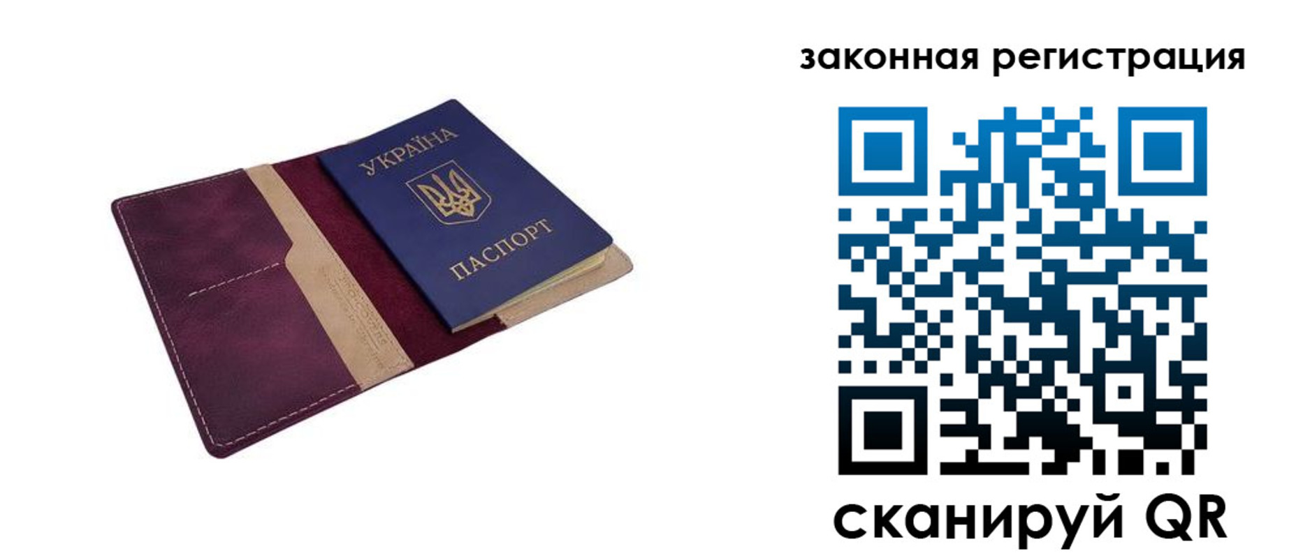 прописка для кредита в Кандалакше