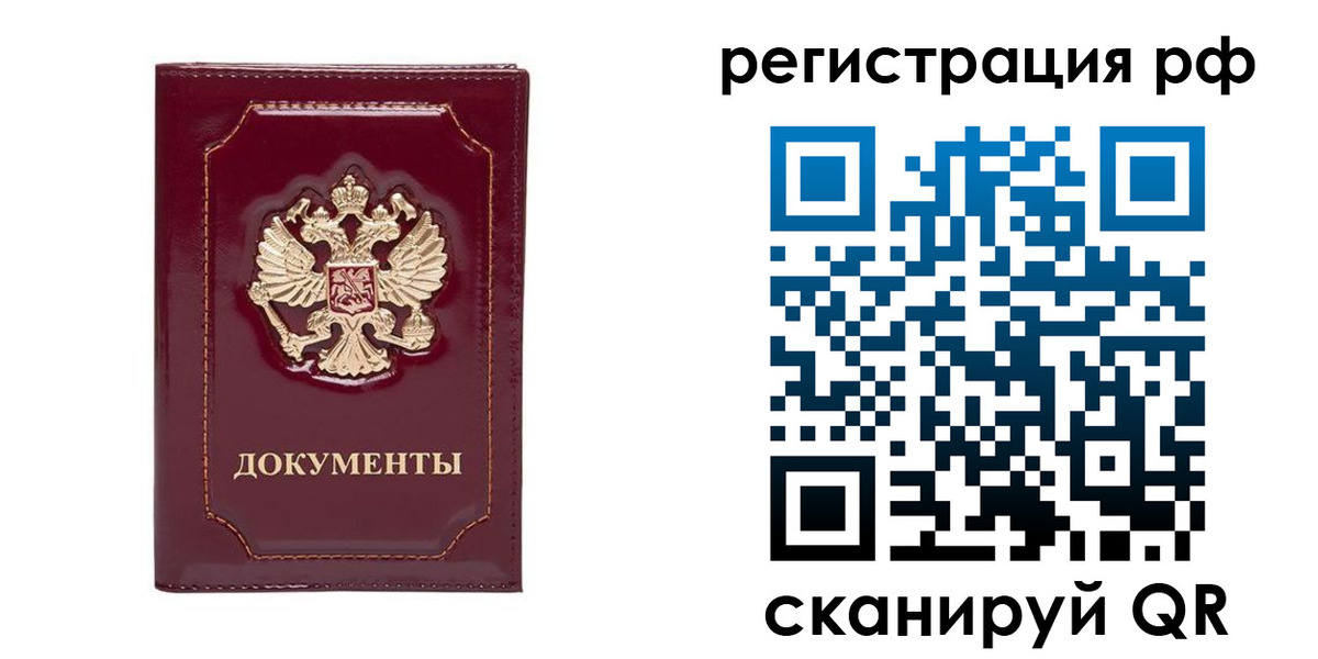 пропишу в квартире в Кандалакше