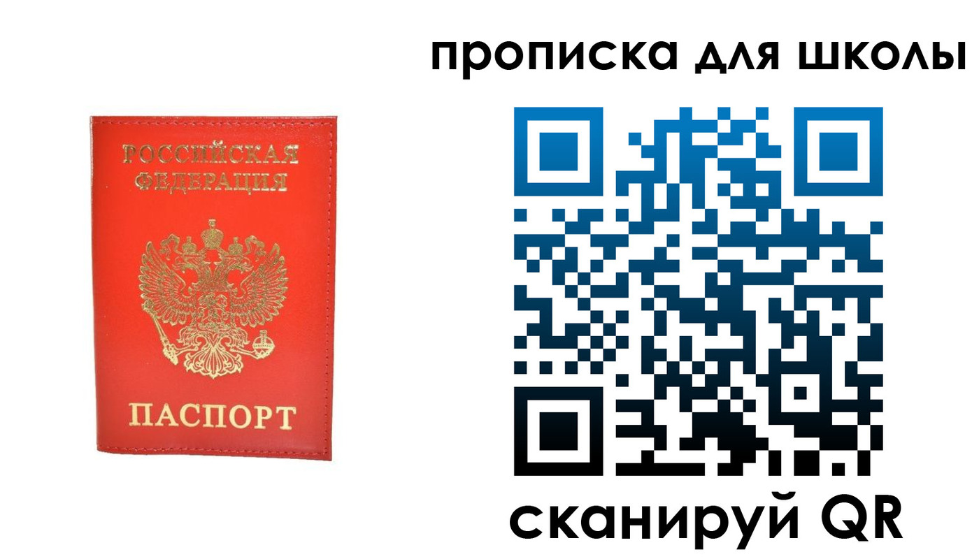 прописка для работы в Кандалакше