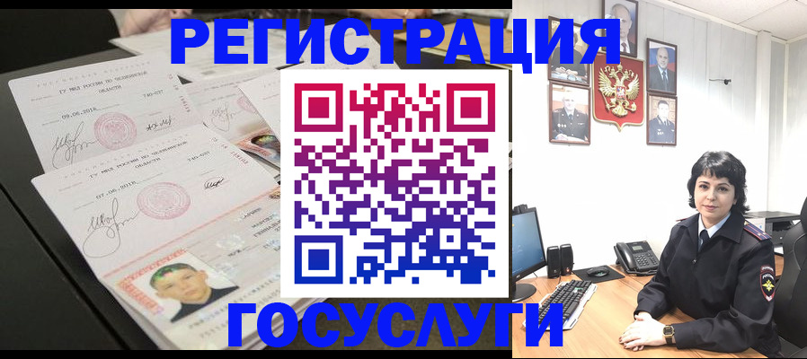 прописка для военкомата в Кандалакше