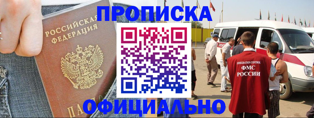 регистрация для дет. сада в Кандалакше